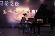 济南举办yl6809永利钢琴音乐会 